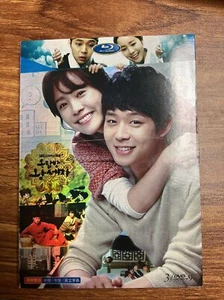 Korea Movie 3 Blu ray Disc Set. (MD0343) T-BT - Picture 1 of 5