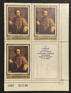 Travelstamps: 1983 Russia Stamps Mi 5330Zf & 5330 German Paintings in Hermitage - Picture 1 of 5