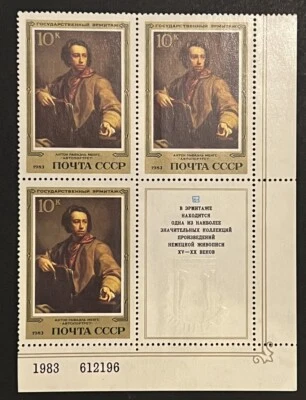 Travelstamps: 1983 Russia Stamps Mi 5330Zf & 5330 German Paintings in Hermitage - Image 1 of 4