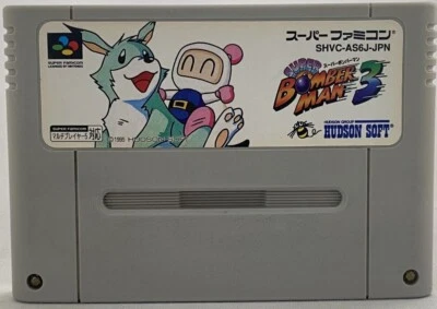 SUPER BOMBER MAN 3 SNES SFC Nintendo Super Famicom Japanese Version - Image 1 of 2