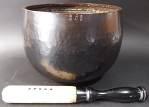 or2584 JAPANESE BUDDHIST SINGING BOWL ORIN 26.6cm / 10.4inch Width by YUGEN 祐現 - Picture 1 of 20