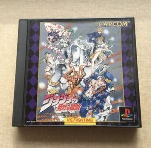 Japan PlayStation JoJo's Bizarre Adventure CAPCOM Used - Picture 1 of 2