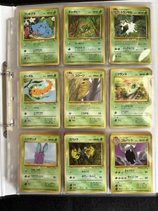 Japanese Pokemon Card - Complete Vending Set Series 1, 2, 3 108 Card old Back - Picture 1 of 24