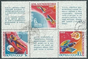 1968 RUSSIA BLOCCO USATO SPAZIO GIORNATA DELLA COSMONAUTICA - F2 - Foto 1 di 1