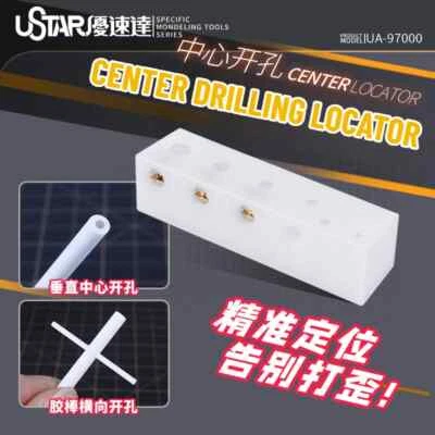 UStar Round Rod Center Locator Glue Stick Positioning Center Drilling Block - Image 1 of 4