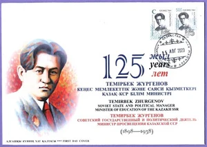 Kazakhstan 2023. FDC. 125th anniversary of the birth of T. Zhurgenov - Picture 1 of 1