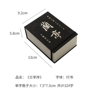 Chinese Ink Calligraphyer Maters Wangxizhi Lantingxv Enlarge Detail Copybook 兰亭序 - Picture 1 of 12