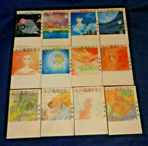 Boku no Chikyu O Mamotte Vol 1-12, Please Save My Earth, NEW/VG, JAPANESE, Manga - Picture 1 of 6