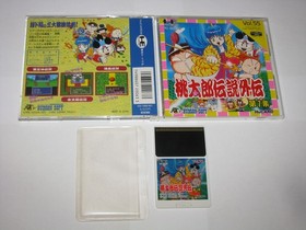 Momotaro Densetsu Gaiden PC Engine HuCard Japan import US Seller