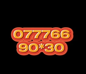 VIP Gold Mobile Number Easy Memorable SIM Card Platinum Diamond Business Lebara - Zdjęcie 1 z 1