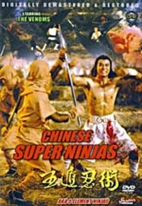Chinese Super Ninjas -Hong Kong RARE Kung Fu Martial Arts Action movie --8B - Bild 1 von 1