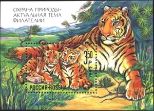 RUSSIA Mint S/S Nature Conservation Fauna Tigers 1992 avdpz - Picture 1 of 1