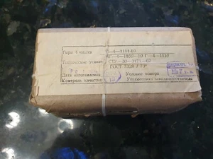 CALIBRATION WEIGHT SET 10mg-500g USSR CLASS 4 - Picture 1 of 12