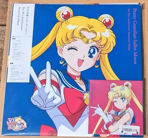 PRETTY GUARDIAN SAILOR MOON 30th Anniversary Album (Colored Vinyl). US Seller - Picture 1 of 2