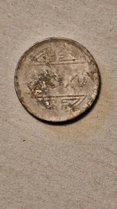 NORTH VIETNAM, 20 xu 1945 - Picture 1 of 2