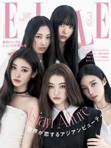 ELLE JAPON March 2025 Magazine MEOVV Women's Fashion K-POP japan - Bild 1 von 2
