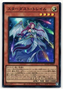 Stardust Trail Super Rare | QCCU-JP047 | Yu-Gi-Oh Card - Picture 1 of 2