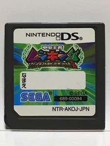 Nintendo DS Mushi King Greatest Champion Japanese Beetle Battle Games SEGA - Picture 1 of 3