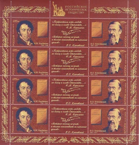 stamps RUSSIA 2016.-Russian historians,sheet, Mi 2269/70,Mnh - Picture 1 of 1