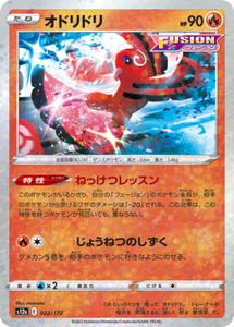 Tarjeta de Pokémon s12a 022/172 Oricorio Reverso HOLO Universo Vstar - Imagen 1 de 2