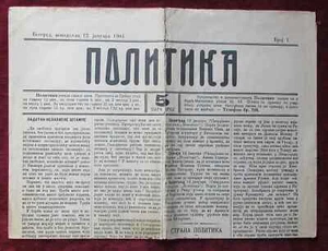 Politika Zeitung Erste Ausgabe 1904 Ribnikar serbische Tageszeitung - Bild 1 von 3
