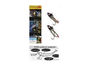 TESTINE PIOMBATE CONDOR HEAD CON ANCORETTA OWNER ST-46 ~ 18GR. PER MA 2 WORM ECO - Bild 1 von 1