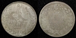 Afghanistan Abdur Rahman Silber 1314 (1896) 1 Rupie RAR KM# 818 (27 121) - Bild 1 von 3