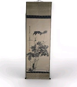 Rollo de planta de hoja ancha de lavado de tinta japonesa vintage pintura arte sello marca - Imagen 1 de 8