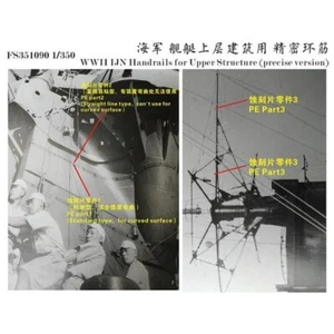 FS351090 1/350 WWII IJN Handrails for Upper Structure (precise version) - Picture 1 of 2