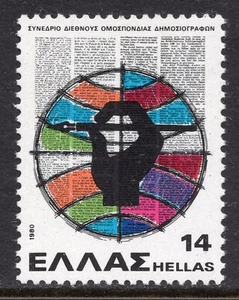 2018 - Greece 1980 - Congress of the Journalism Society - MNH - Picture 1 of 2