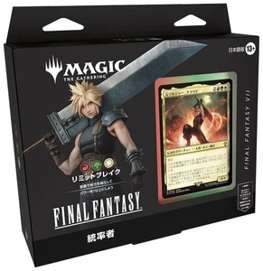 Final Fantasy Commander Deck Limit Break English MTG Collectible Card Game Used - Picture 1 of 1