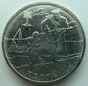 Russia 2 rubles 2017 Hero City Kerch UNC - Picture 1 of 2