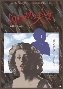 La Belle Captive 1983 mini poster Chirashi flyer Alain Robbe-Grillet Japan - Picture 1 of 2