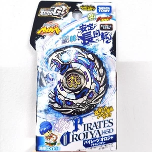 Takara Tomy Pirates Orojya 145 Zero G Beyblade Metal Fusion Booster BBG08 New - Picture 1 of 5