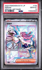 PSA 10 2023 POKEMON JAPANESE SV1V-VIOLET EX 105/078 MIRIAM SPECIAL ART RARE - Picture 1 of 2