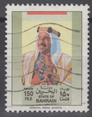 ZAYIX Bahrain 346 Used 150f multicolored Sheik Isa definitive  041322S159M Cover
