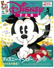 Disney Fan May 2022 Tokyo Land Sea Mickey Minnie Easter From Japan
