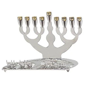 contemporary Limited Edition Menorah 137/1000 Tree of Life ISRAEL Dani Schwartz - Bild 1 von 1