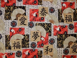 FRATELLO SORELLA DESIGN STUDIO TESSUTO COTONE KANJI ASIATICO ROSSO NERO NOS 5 YDS. - Foto 1 di 4