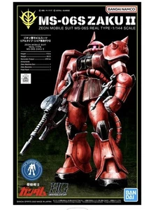 Kit Modelo Limitado Base G 1/144 Char’s Zaku II Tipo Real Gundam Bandai Japón - Imagen 1 de 2