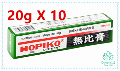 Mopiko Ointment Soothes Pain Stop Itching Insects Pain Relief 20g 無比膏鎮痛止癢膏 X 10 - Image 1 of 4