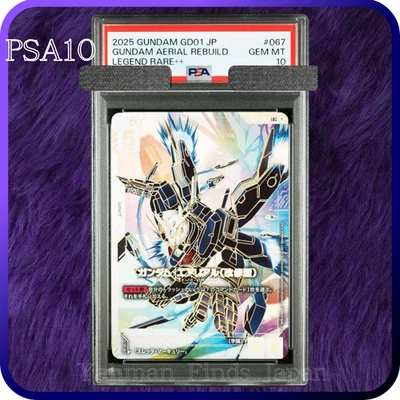 PSA 10 Gundam Aerial Rebuild Gandam TCG  067 Legend Rare LR++ Japanese 2025 - Image 1 of 2