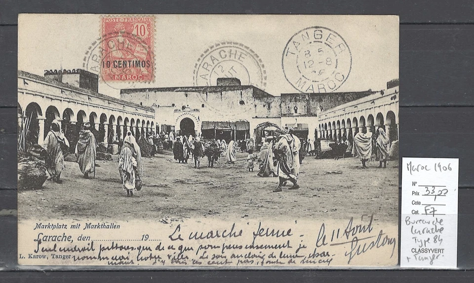 Maroc - CP -  Bureau de Larache - Facteur Boitier type 84 - 1906 - Immagine 1 di 1