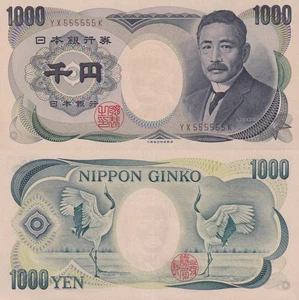 Japan 1000 Yen ND 1993-2004 P 100b Brown S/N UNC Fancy SOLID 5 - 555555 - Picture 1 of 3