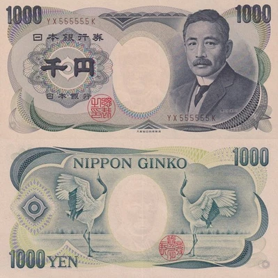 Japan 1000 Yen ND 1993-2004 P 100b Brown S/N UNC Fancy SOLID 5 - 555555 - Image 1 of 3