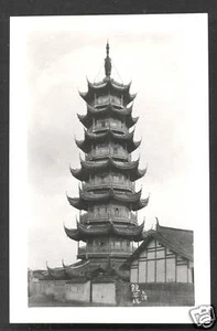 Shanghai Foto Lunghua Pagode China 50er Jahre - Bild 1 von 1