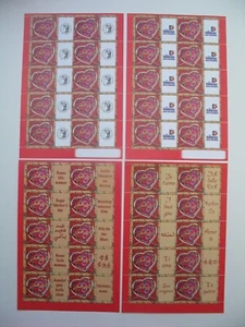 France Personnalisé  x4 N° F3861A/3861Aa/3861Ab neuf ** 2006 St-Valentin par 10 - Picture 1 of 2