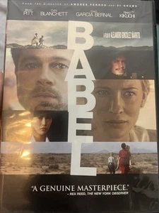 Babel (DVD, 2006) - Imagen 1 de 3