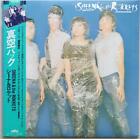 Sheena Rakete/Vakuumpackung verbotene Jacke mit Obi seltene erste LP Schallplatte Japan ZD