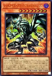 YuGiOh ROTA-JP005 Red-Eyes Black Fullmetal Dragon Ultra - Picture 1 of 2